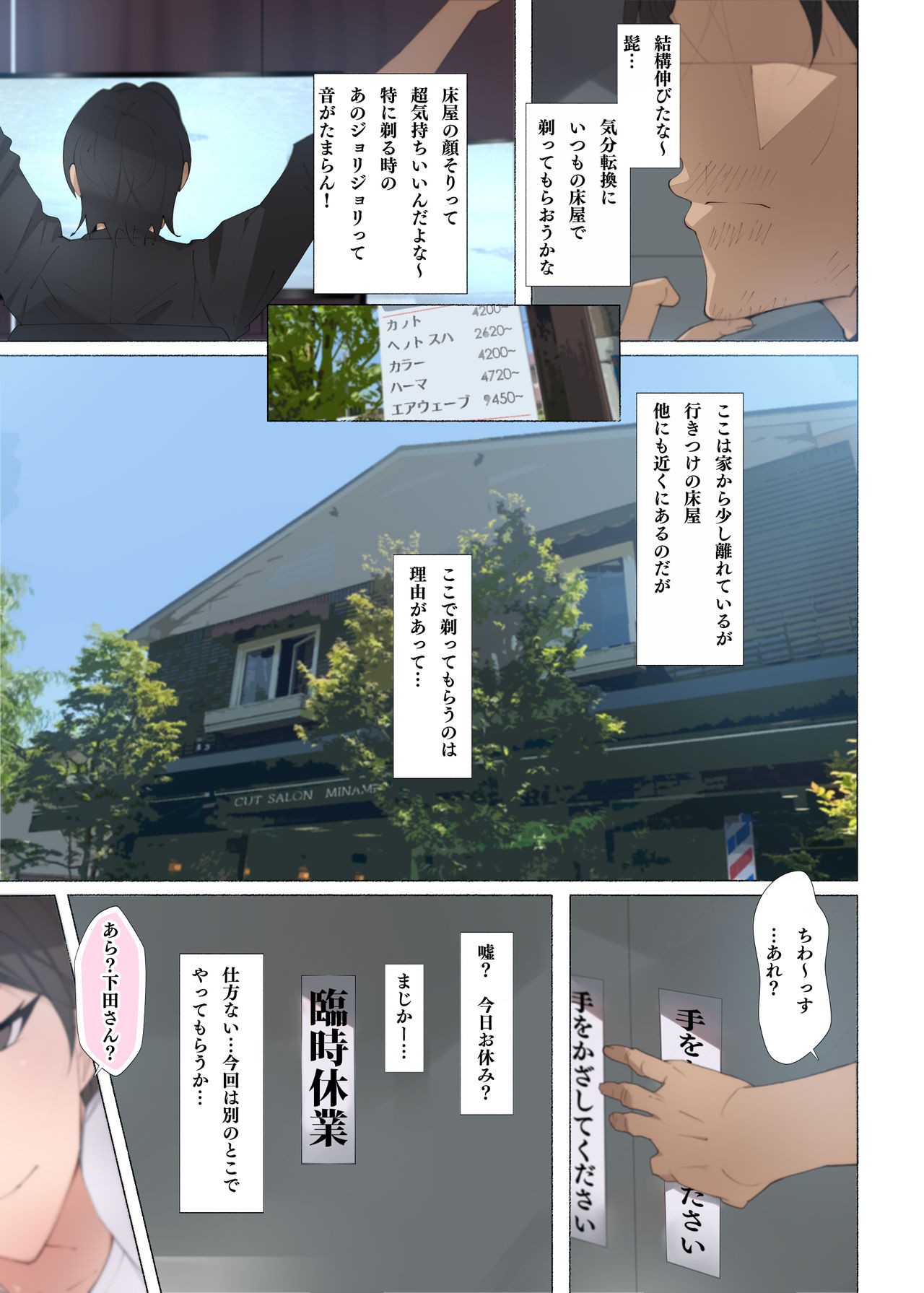 Page 208