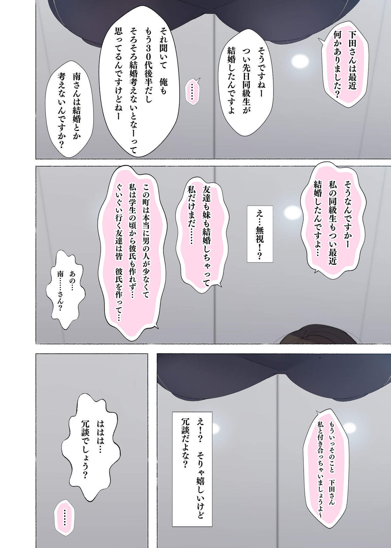 Page 211