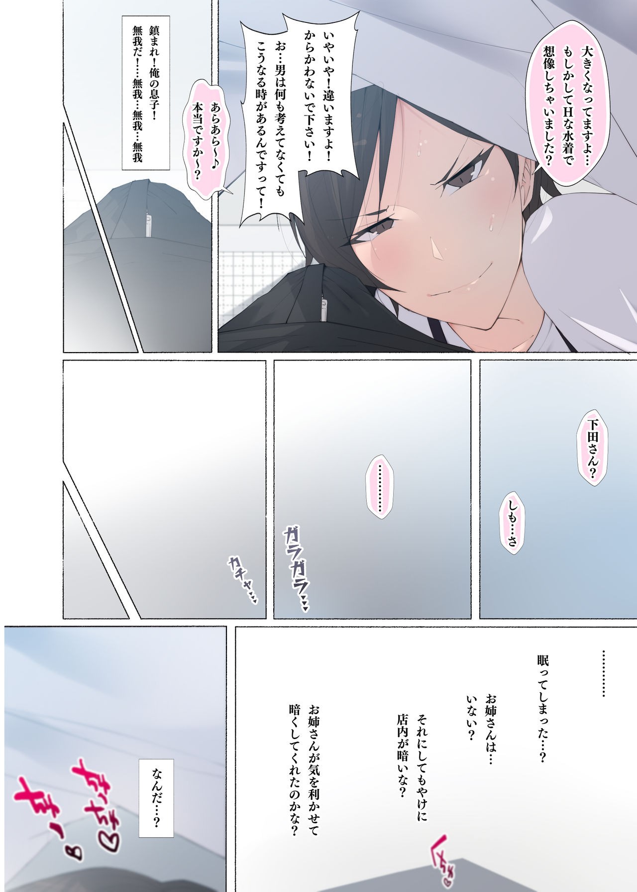 Page 215
