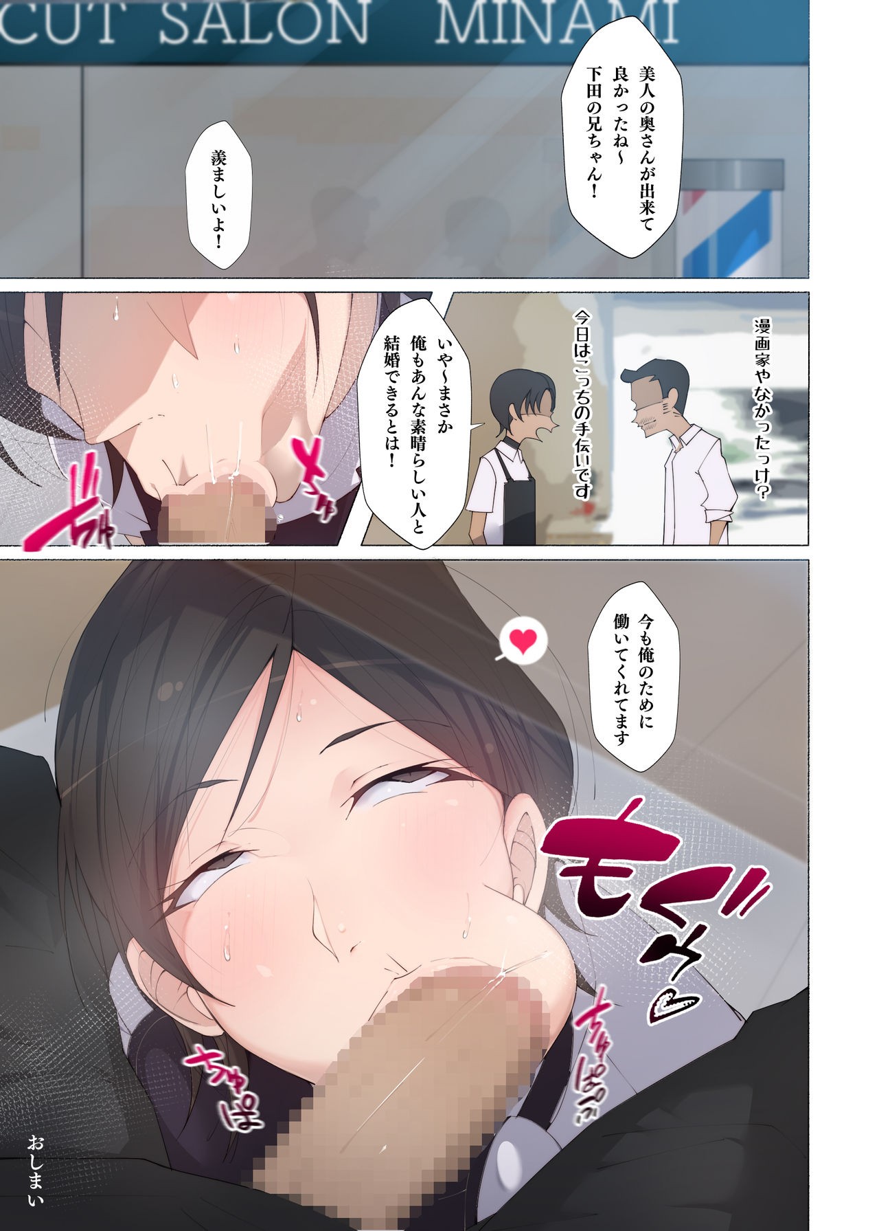 Page 230