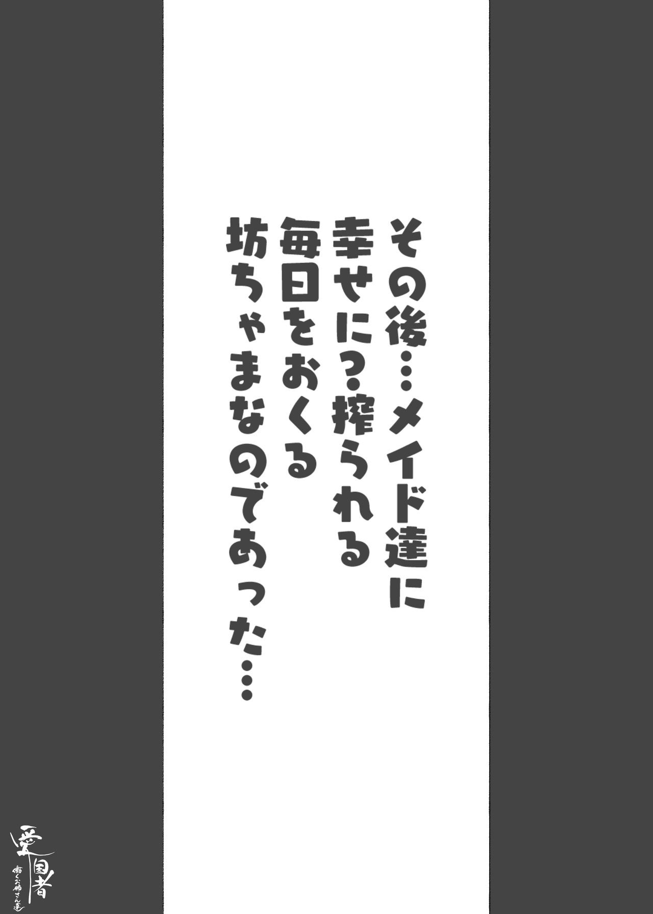 Page 334