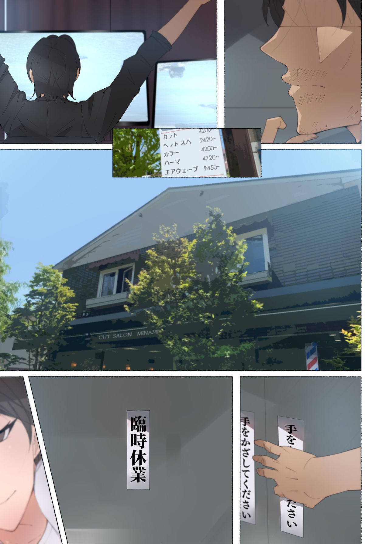 Page 338