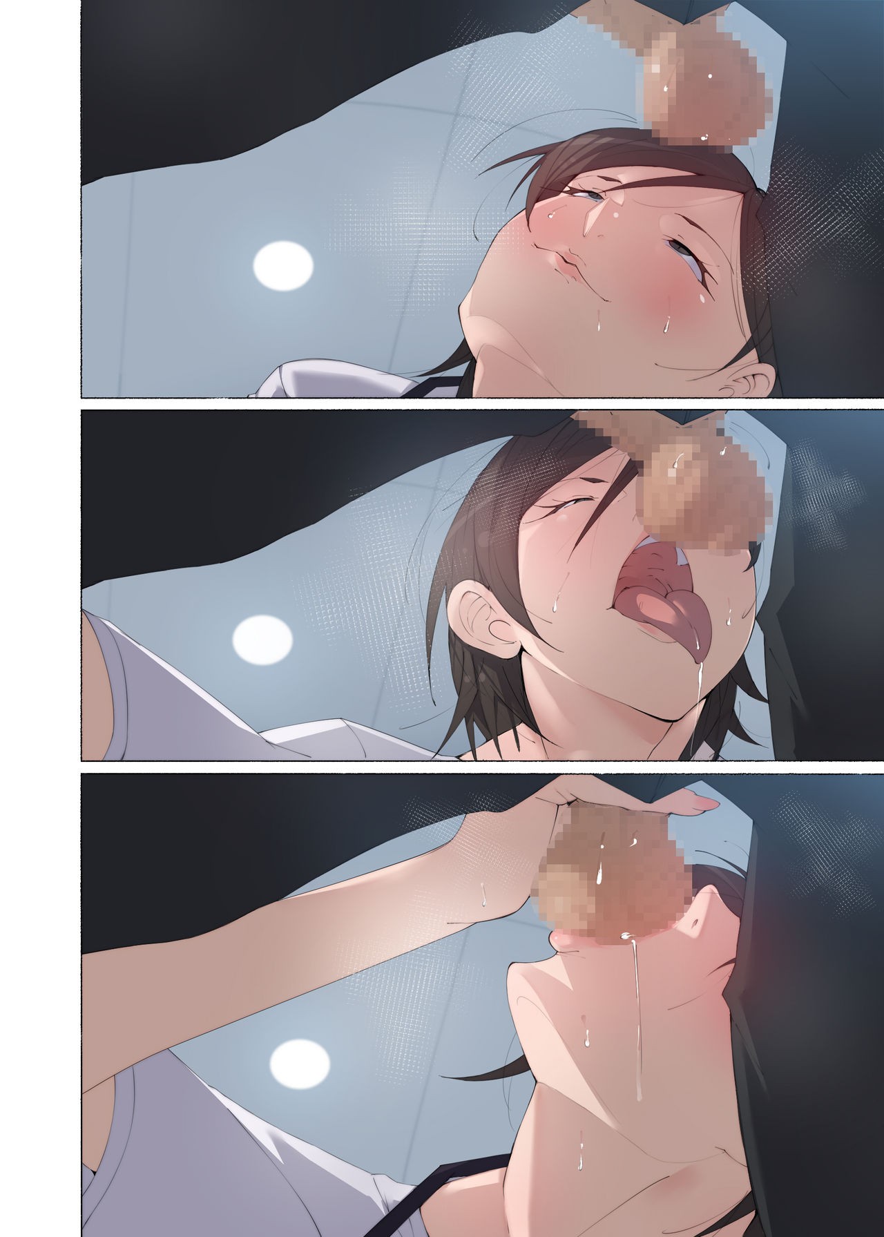 Page 351