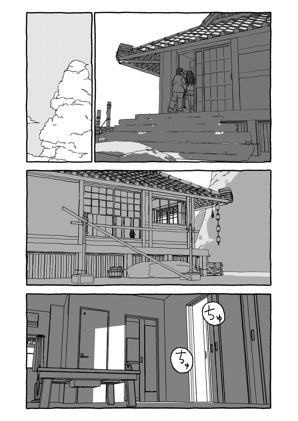 Page 104