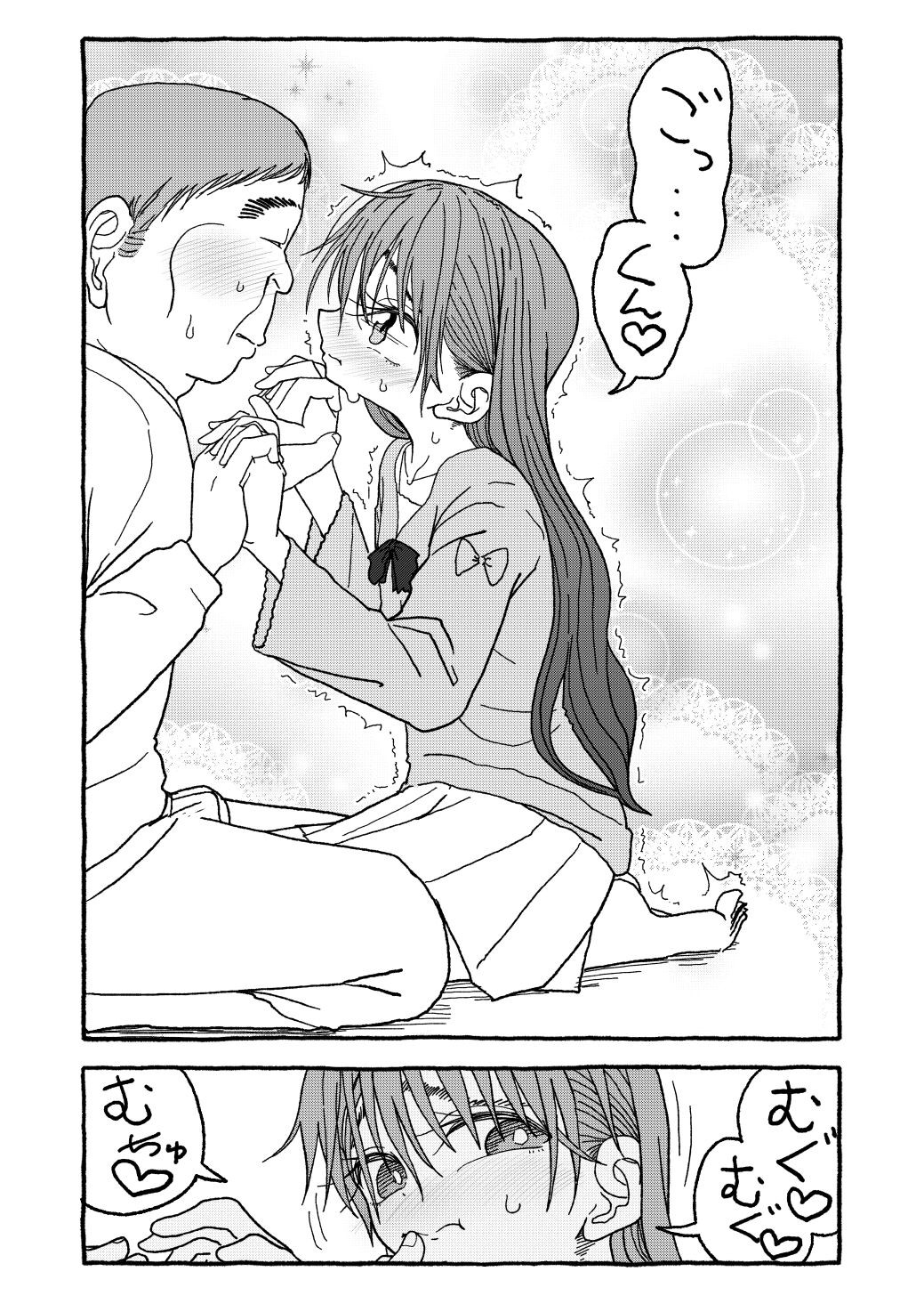 Page 125