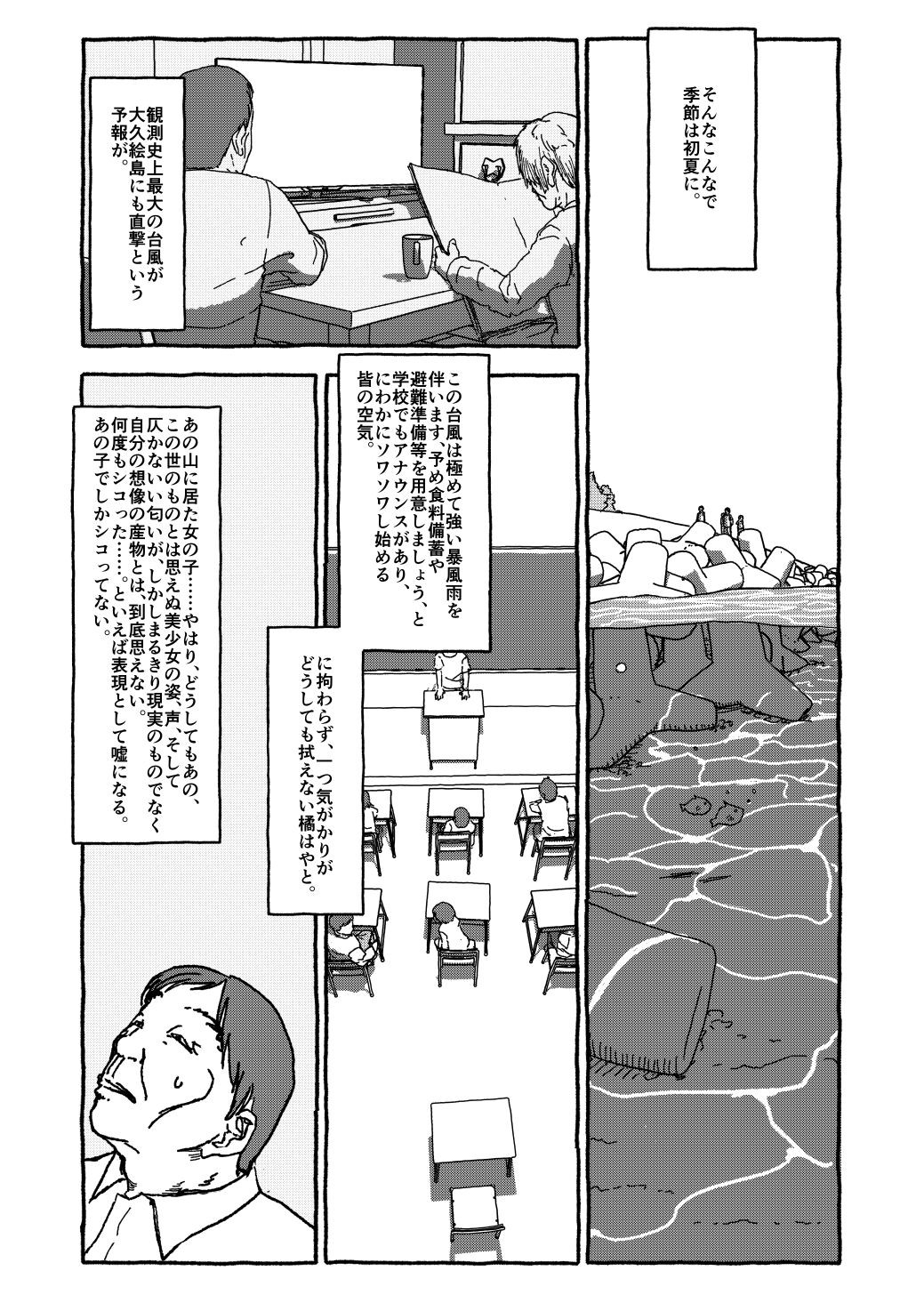 Page 60