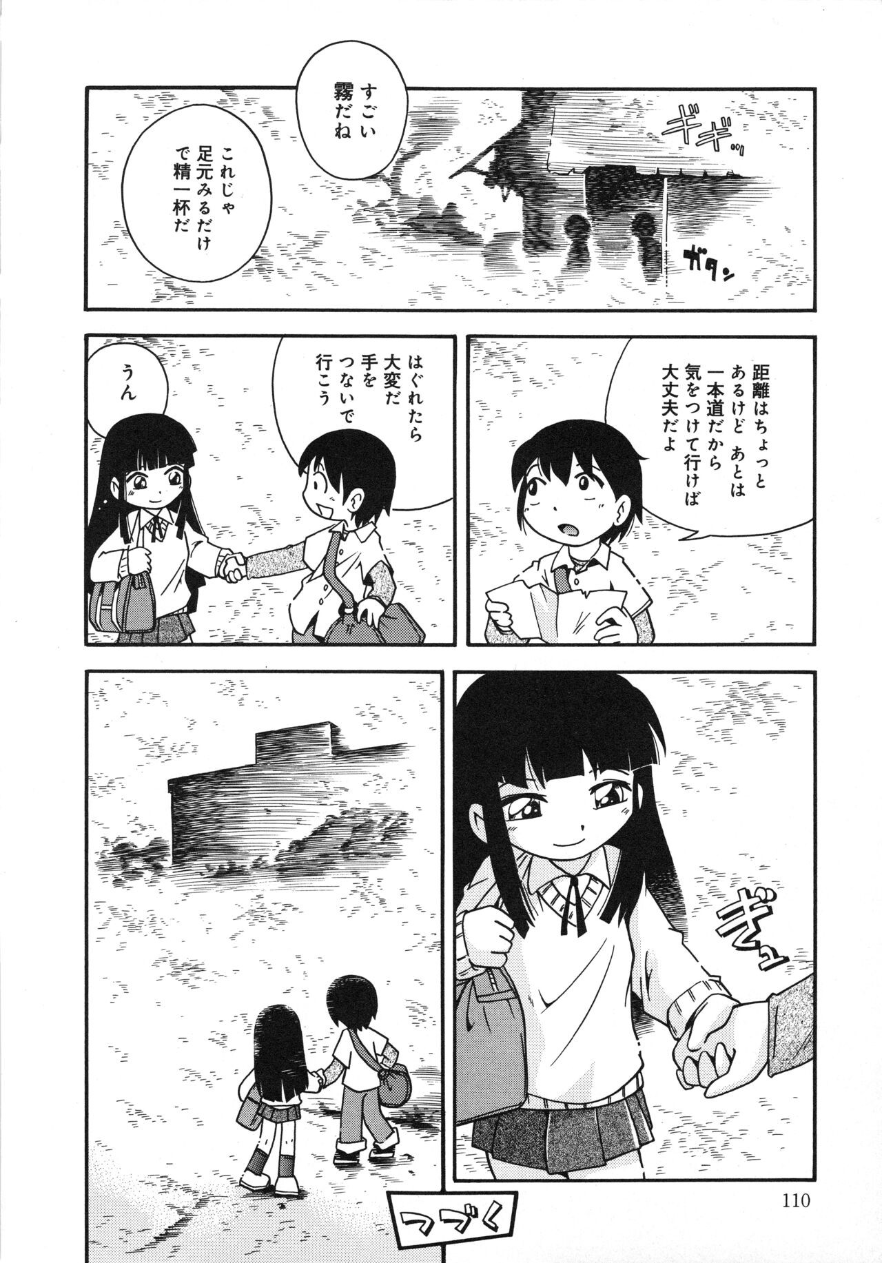 Page 111