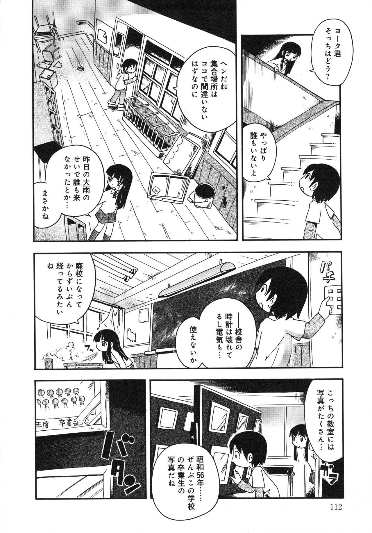 Page 113