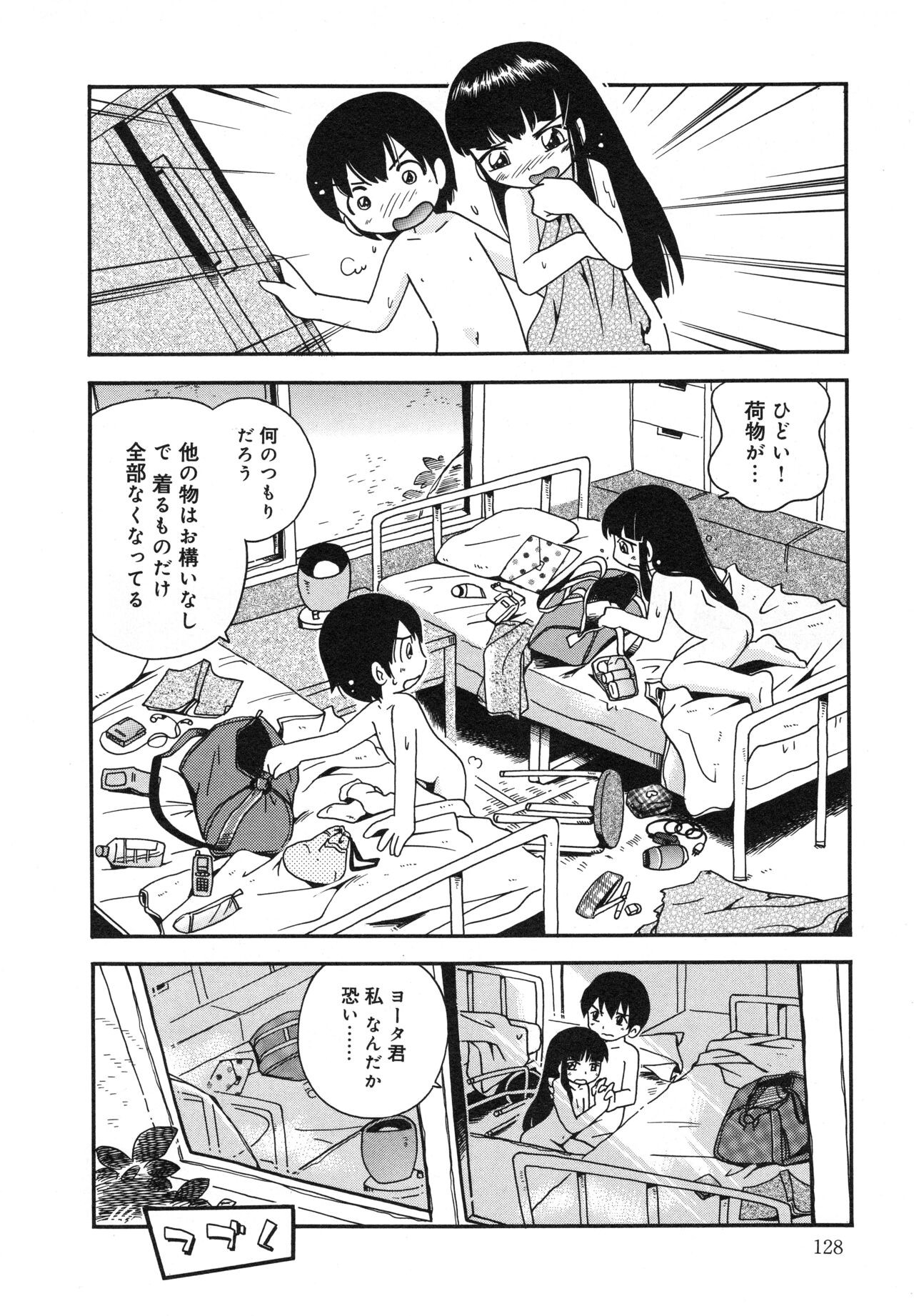 Page 129