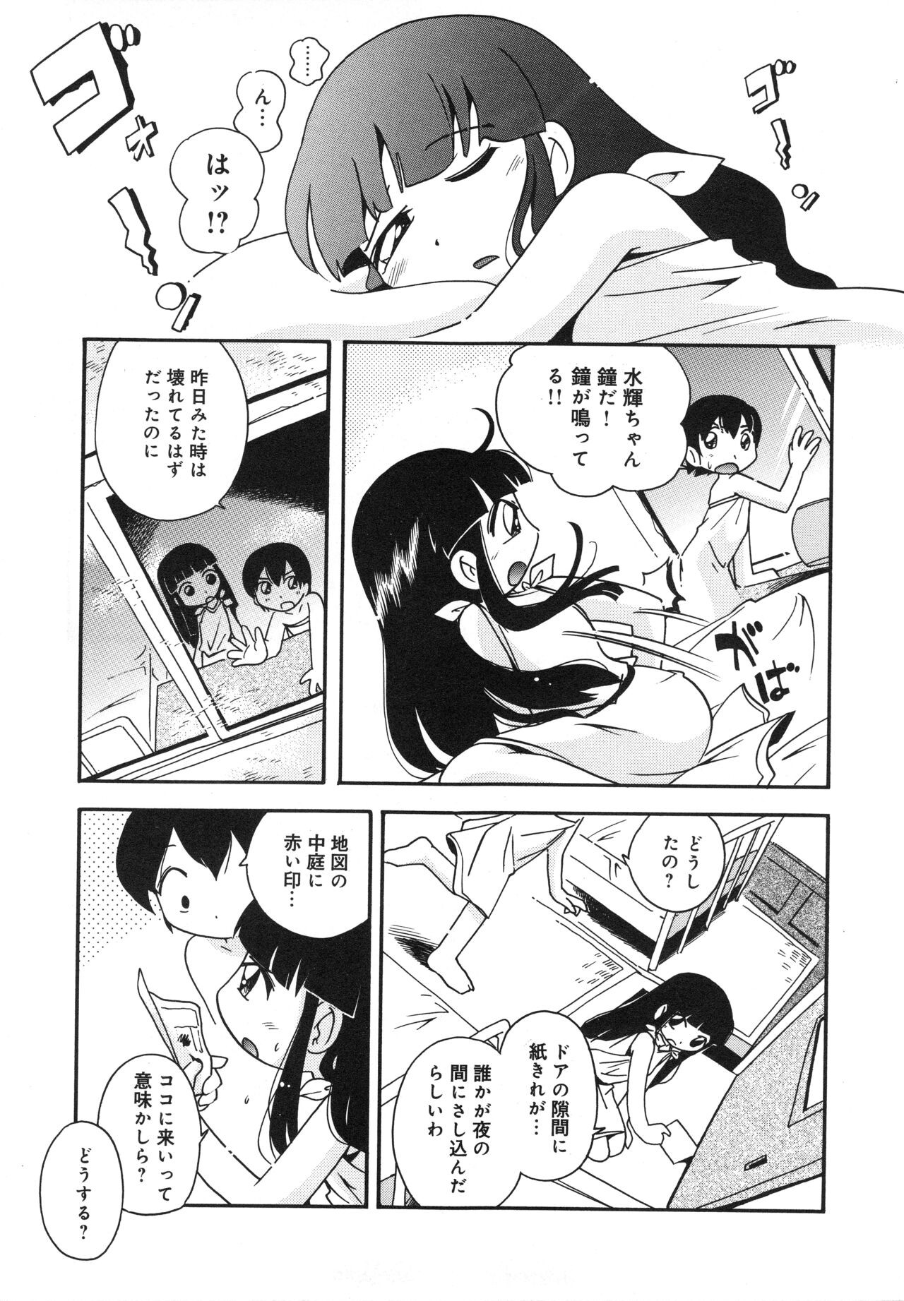 Page 132