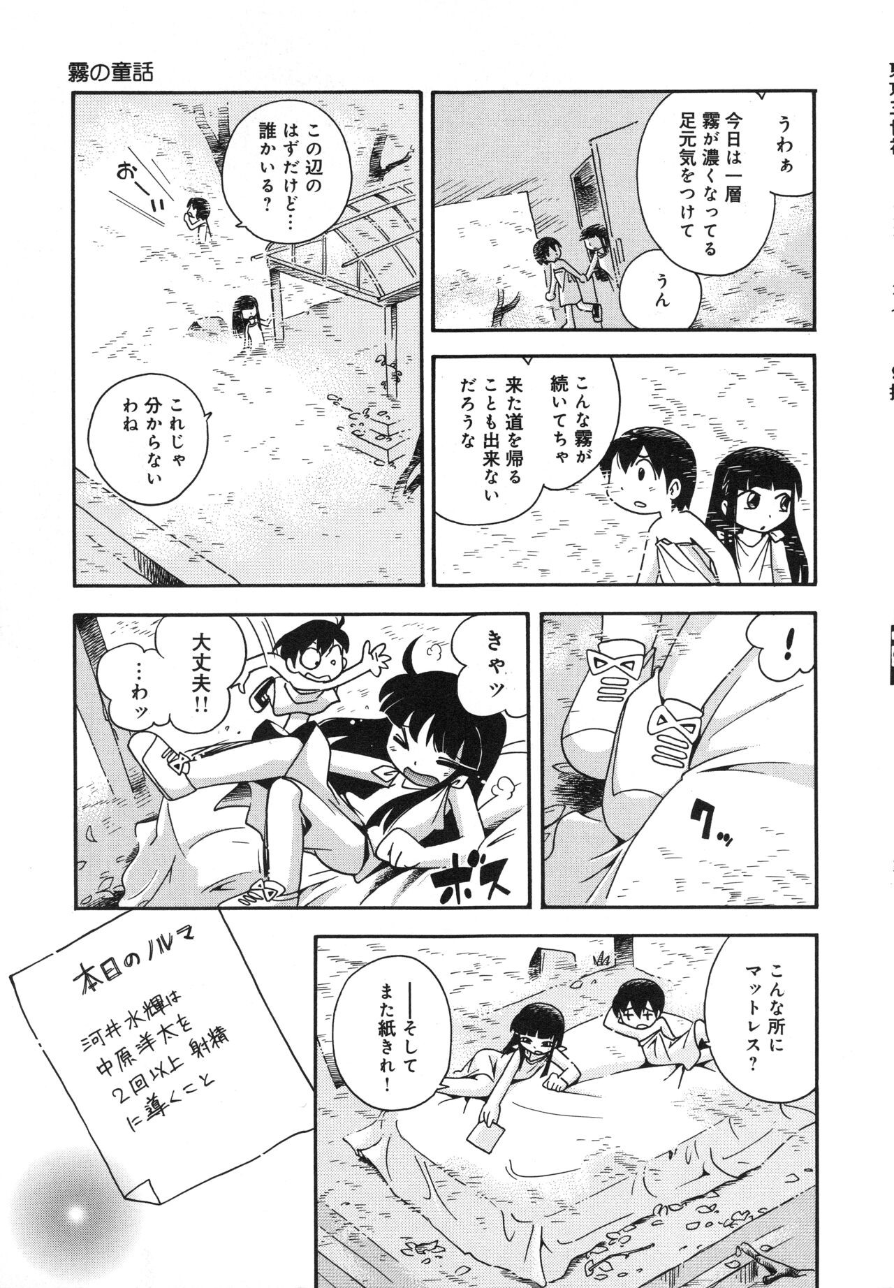 Page 134