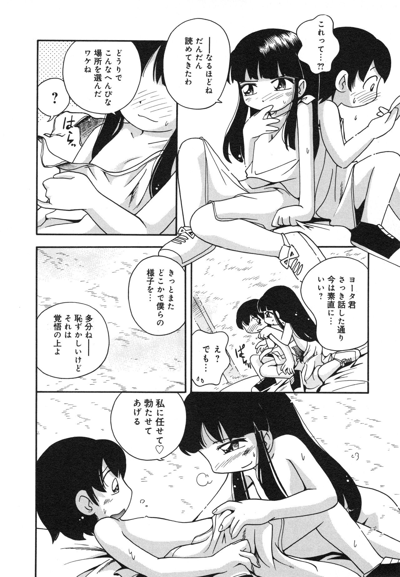Page 135