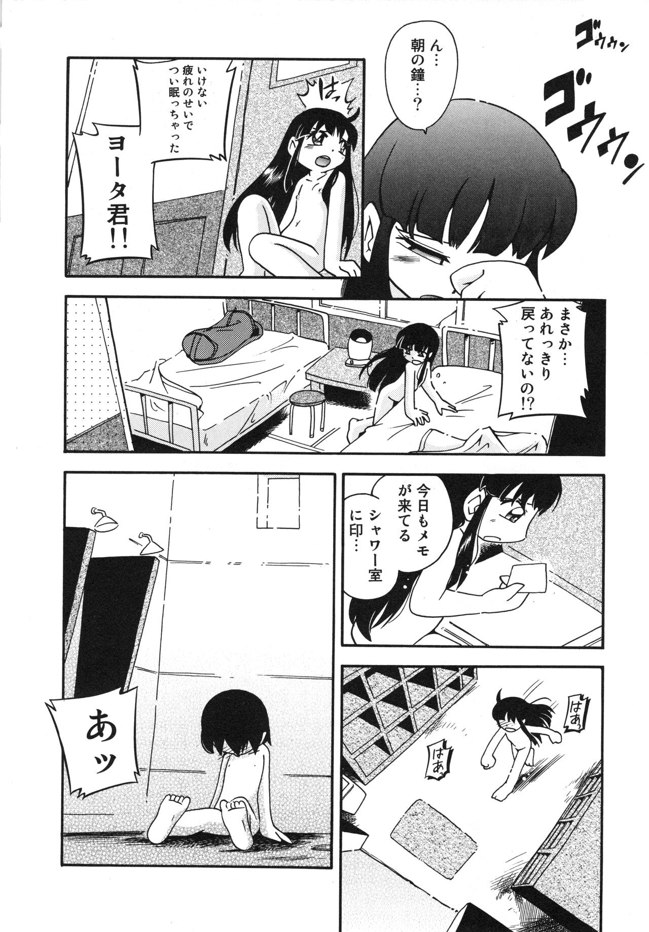 Page 159