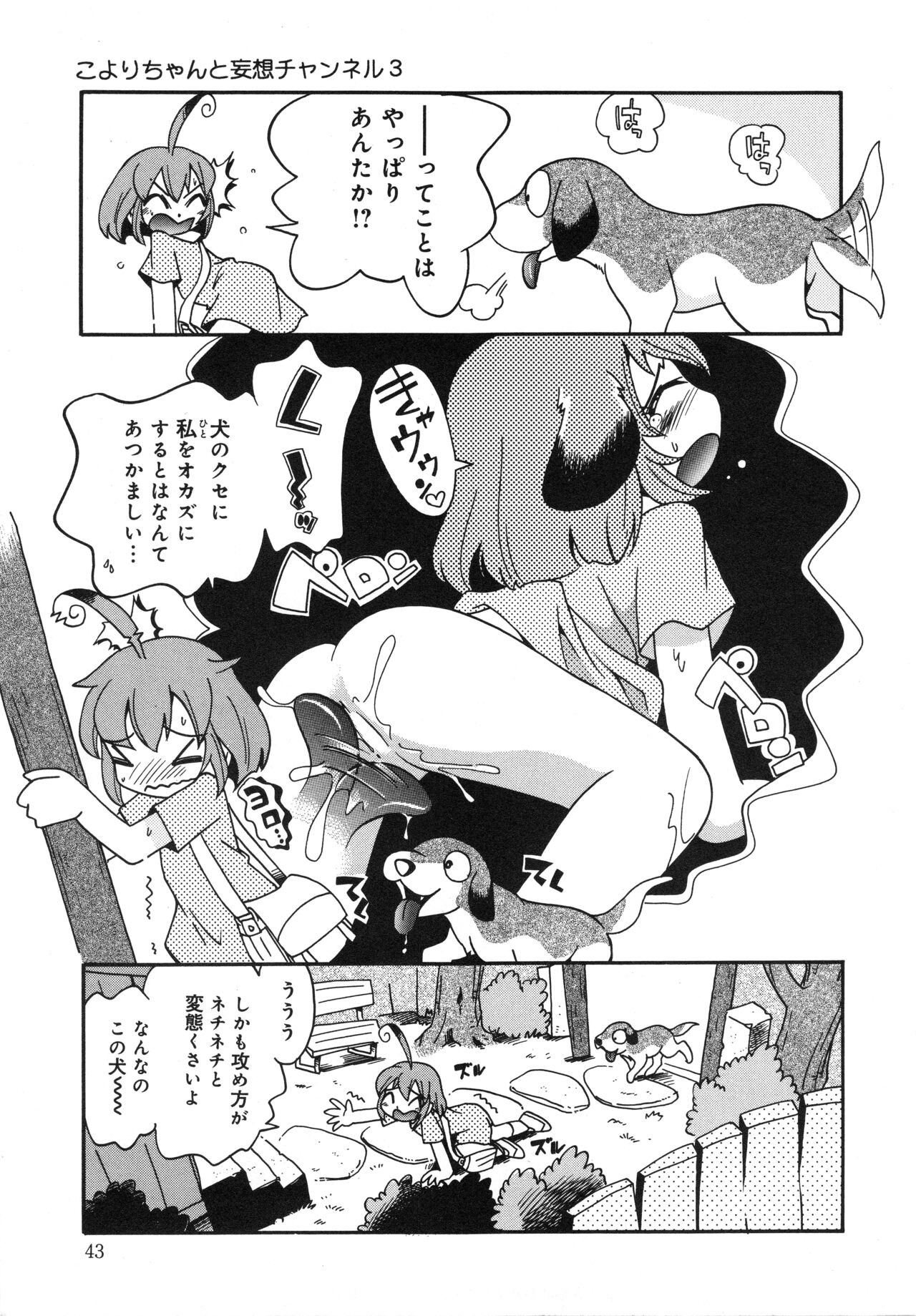Page 44