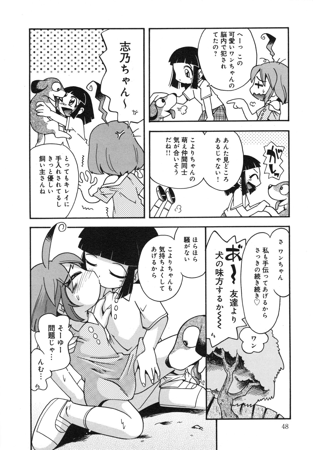 Page 49