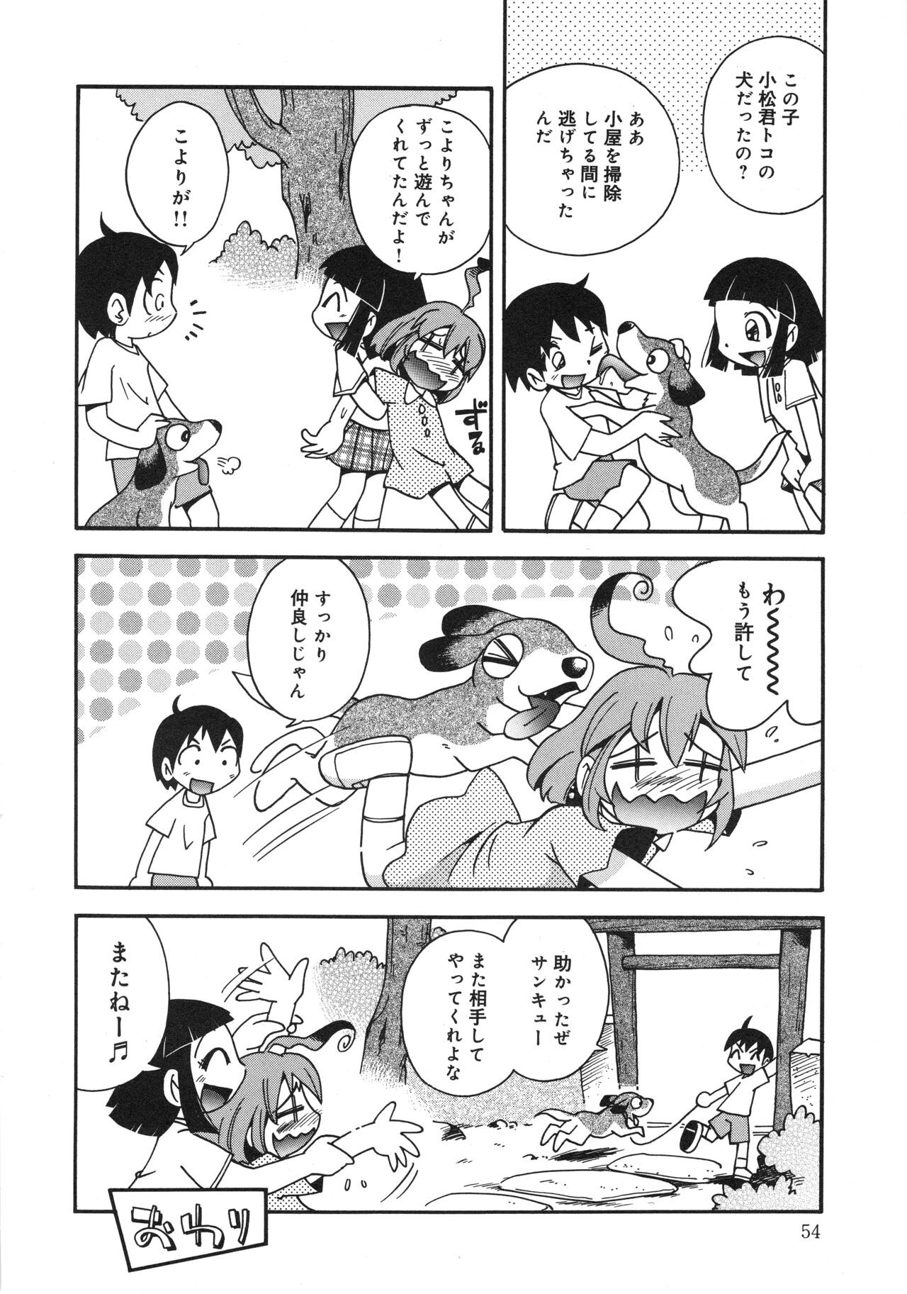 Page 55