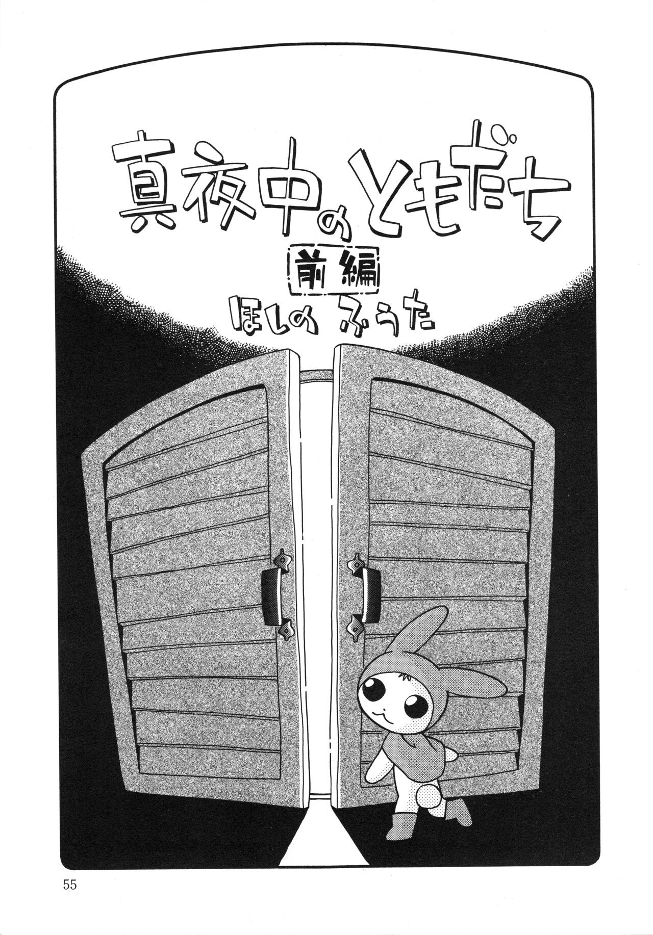 Page 56