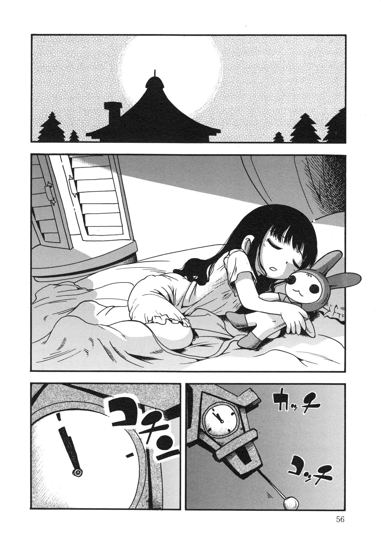 Page 57