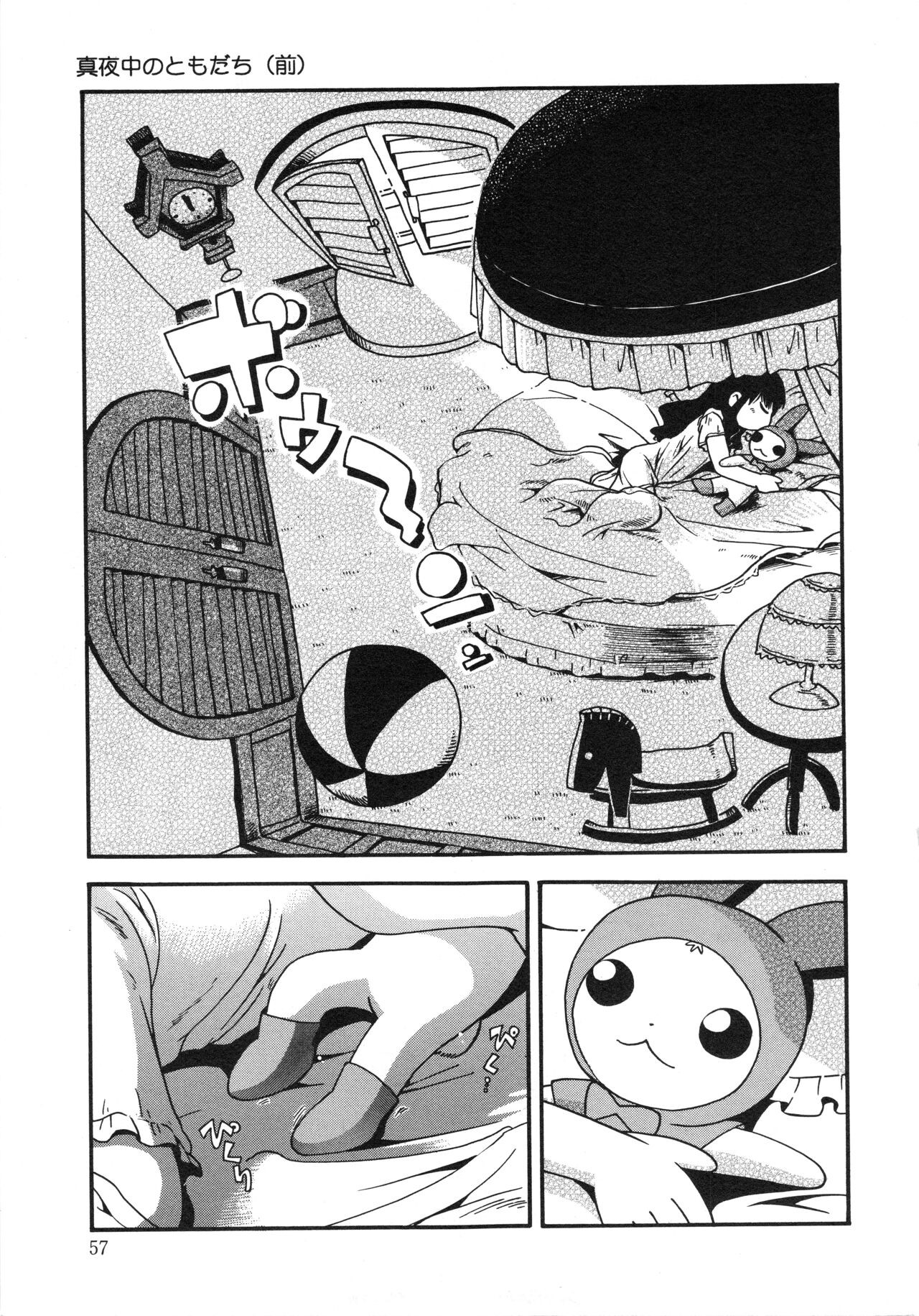 Page 58