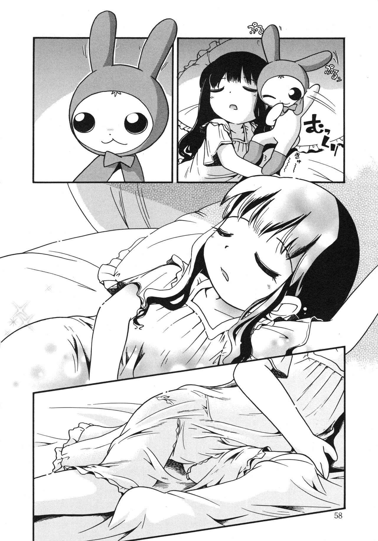 Page 59