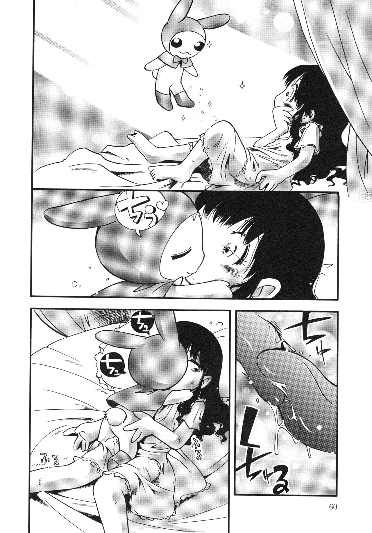 Page 61