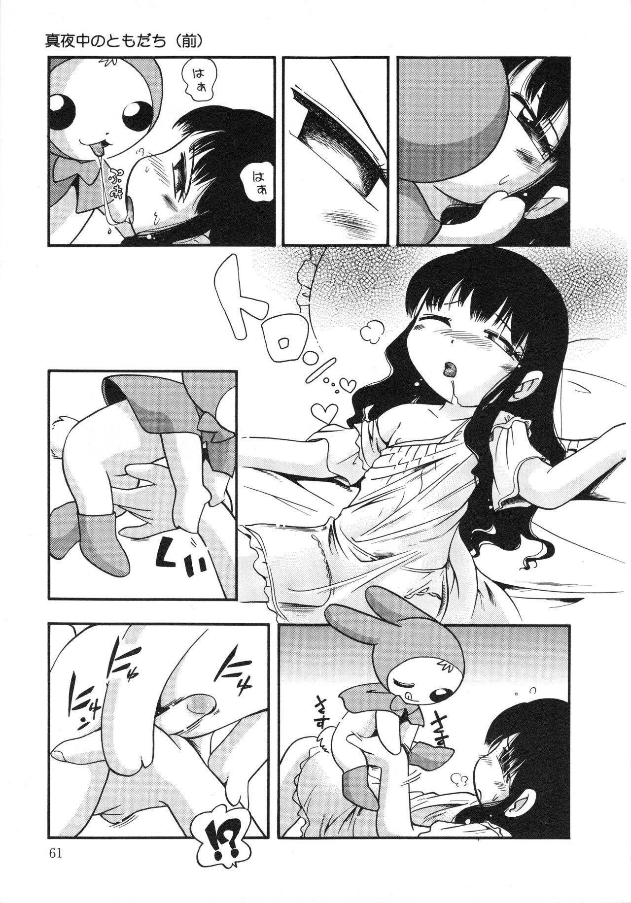 Page 62