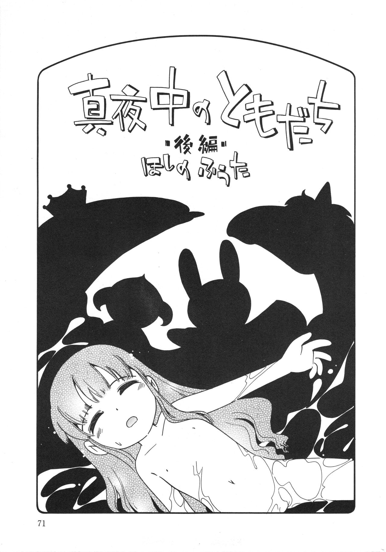 Page 72