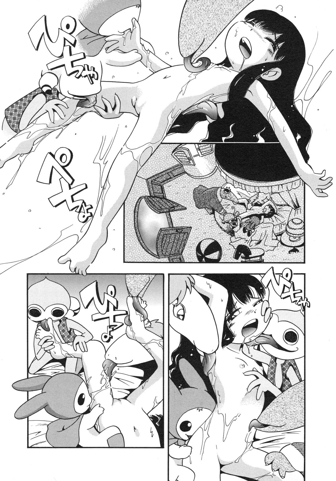 Page 73