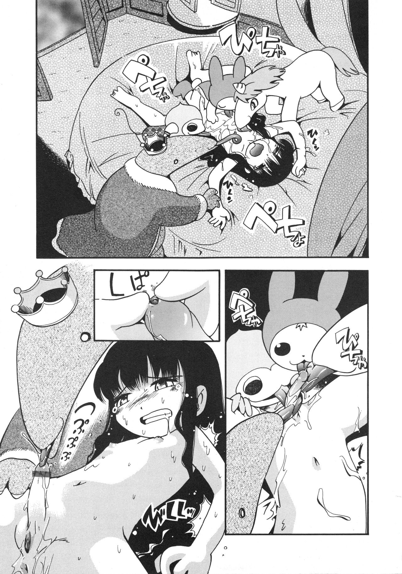 Page 84