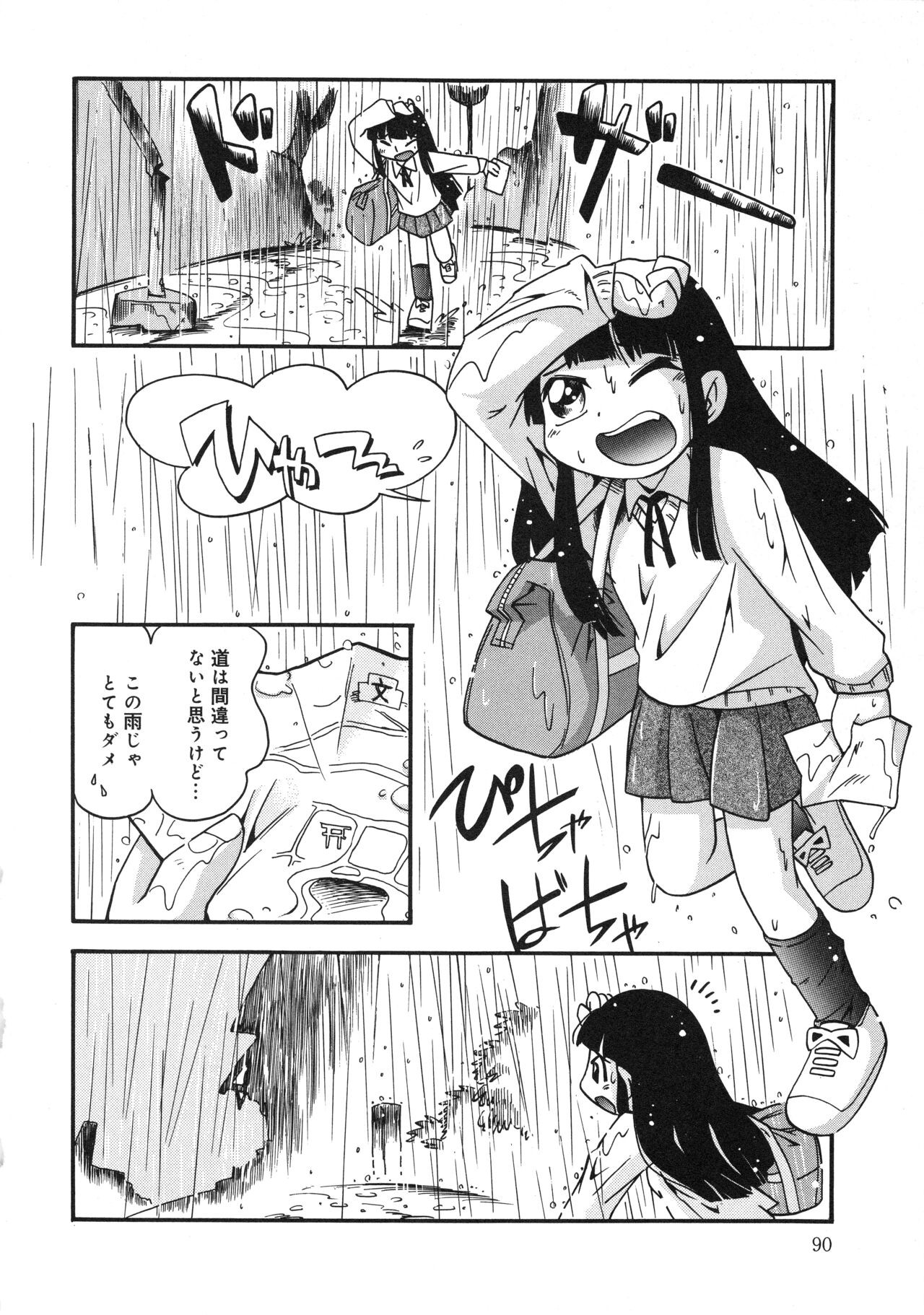 Page 91