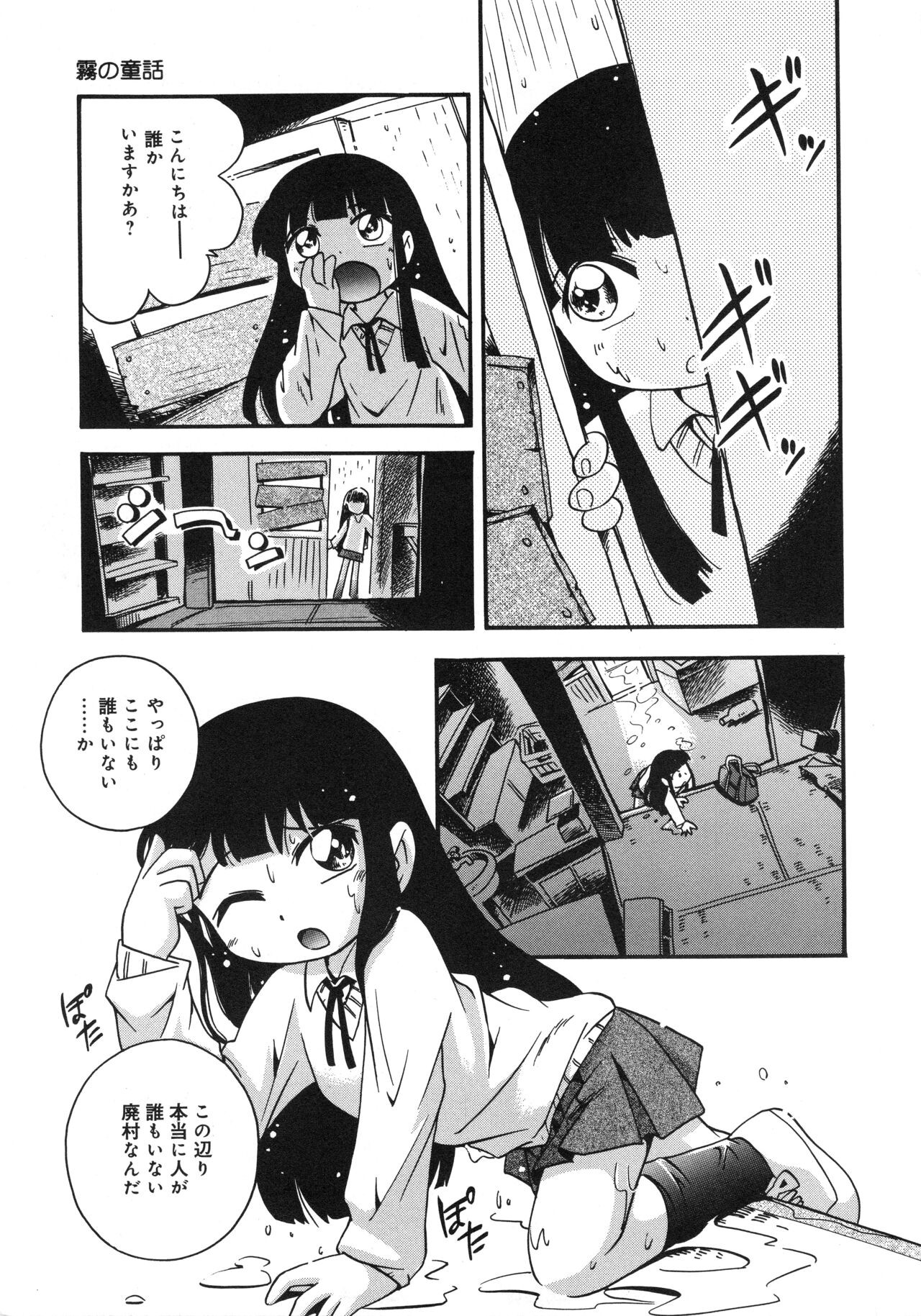 Page 92