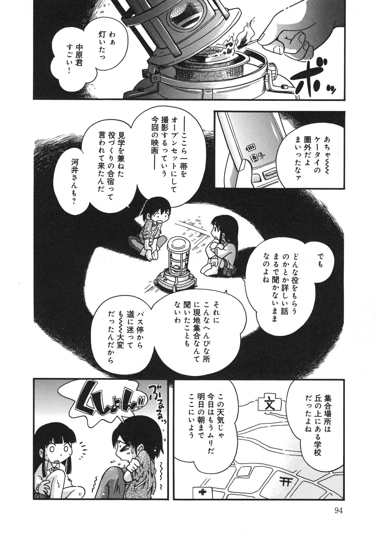 Page 95