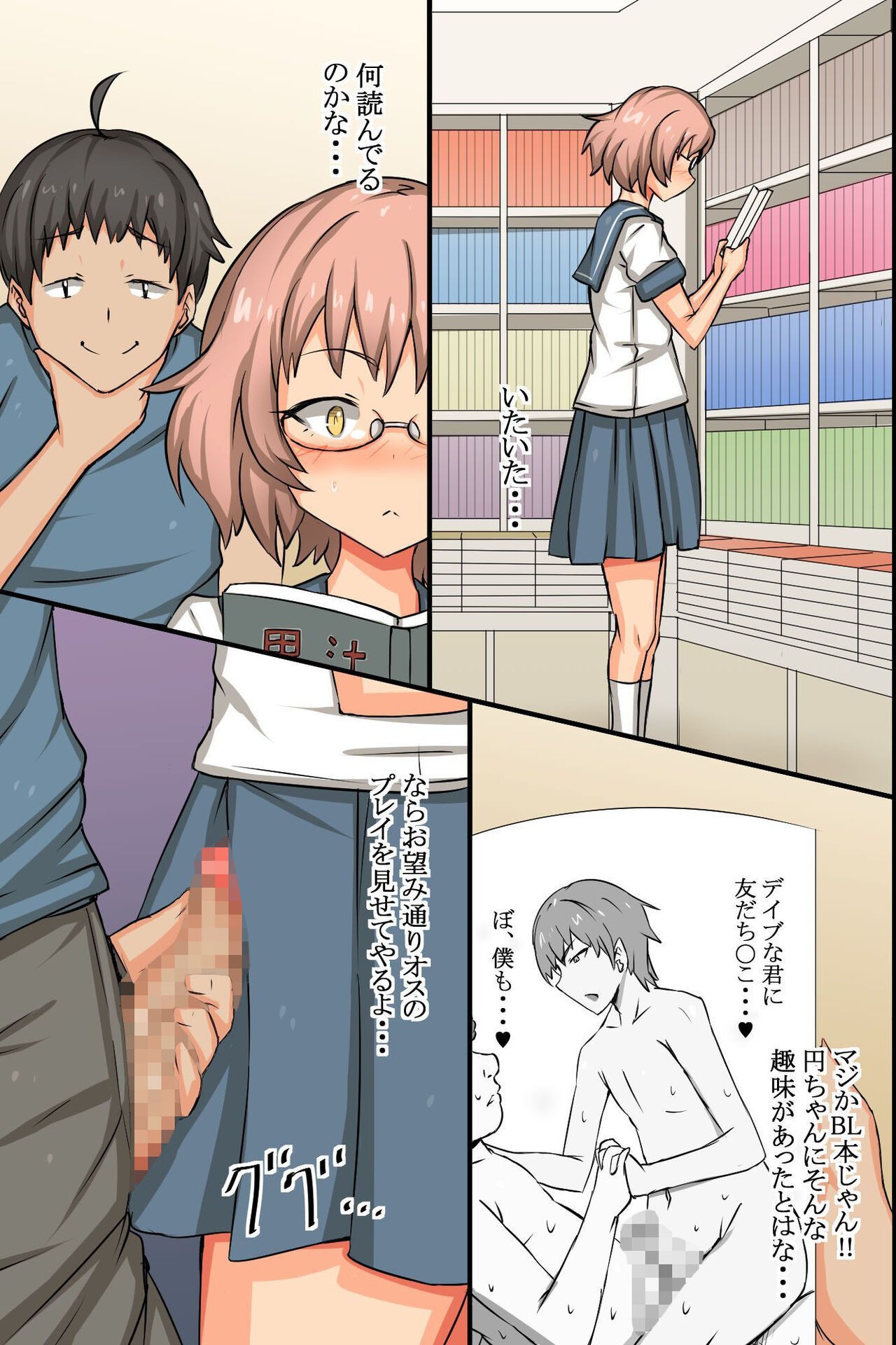 Page 27