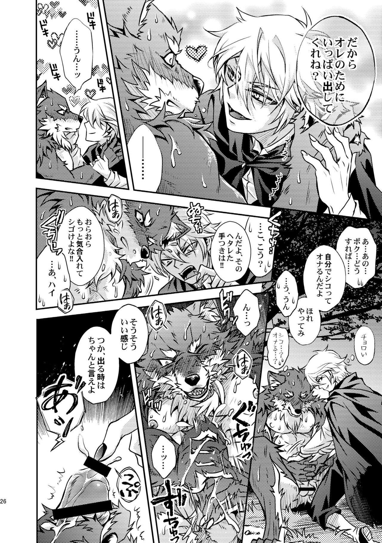 Page 26