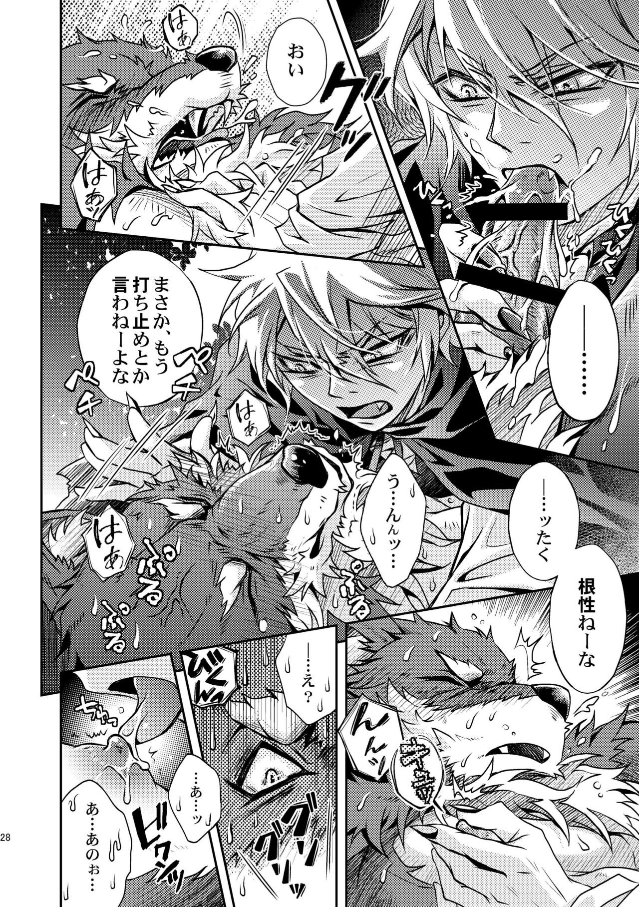 Page 28