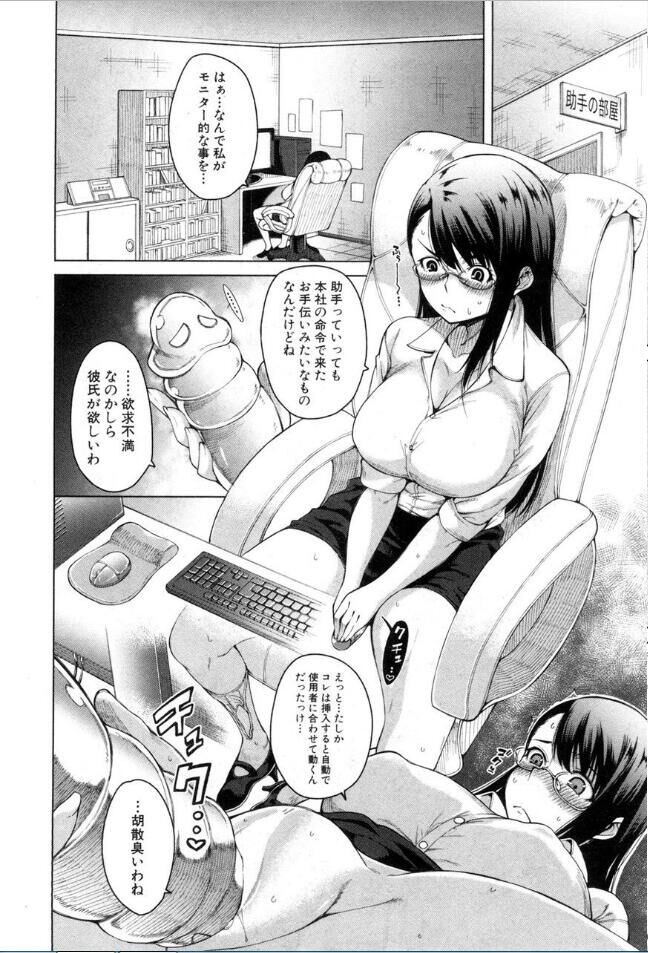 Page 105