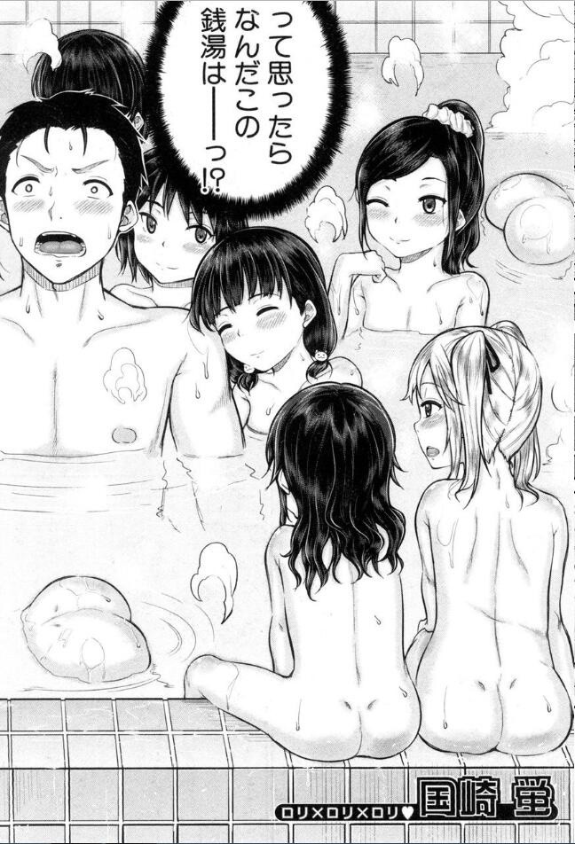 Page 143