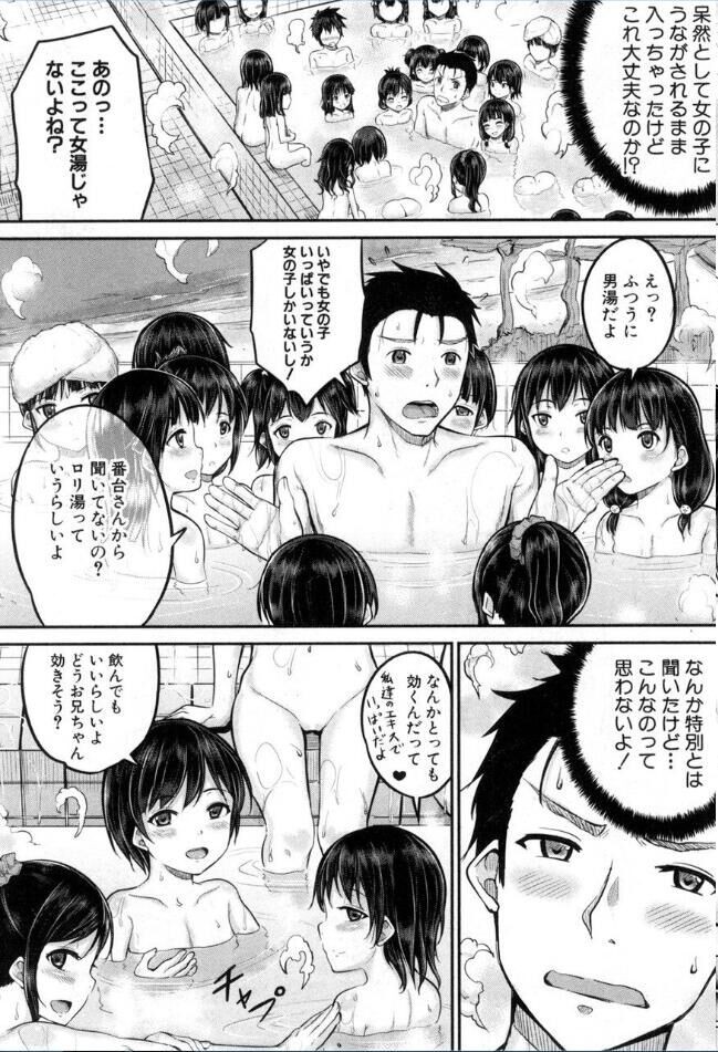 Page 145