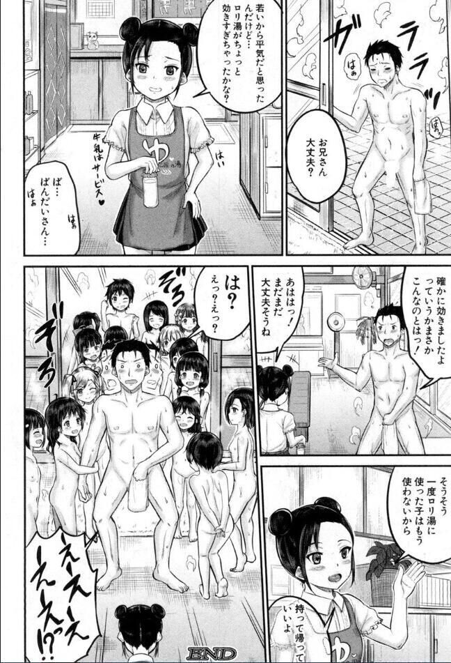 Page 173