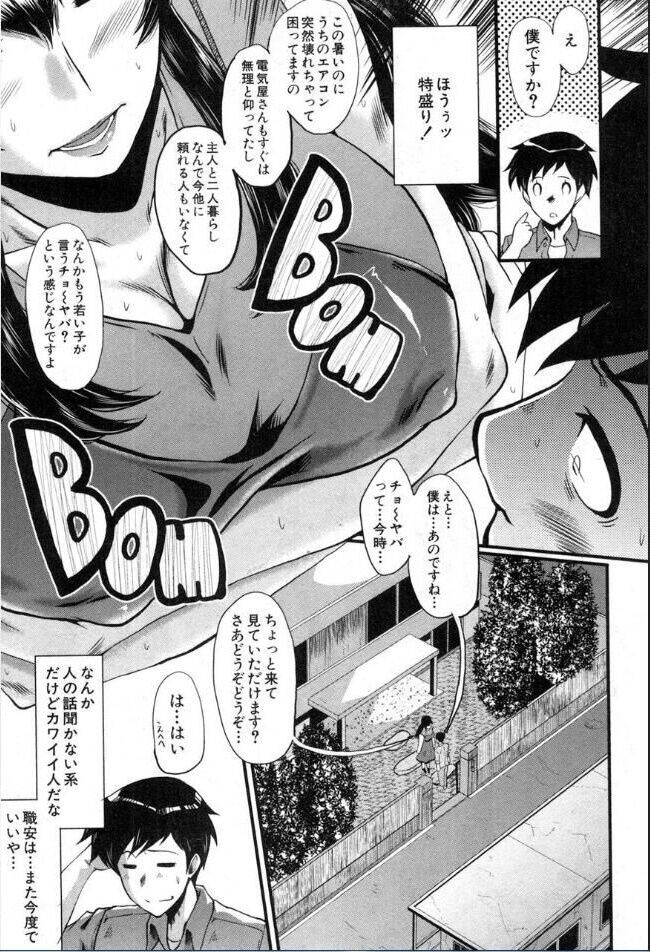 Page 176