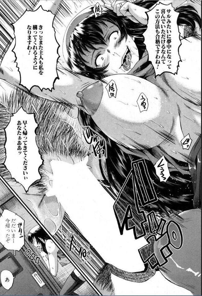 Page 188