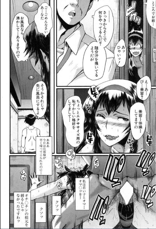Page 191