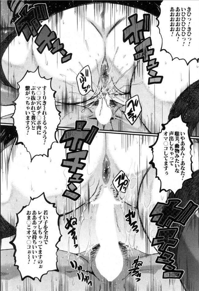 Page 195