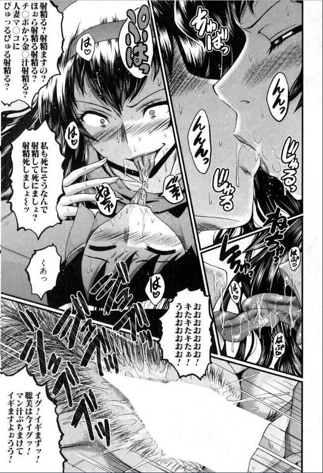 Page 196