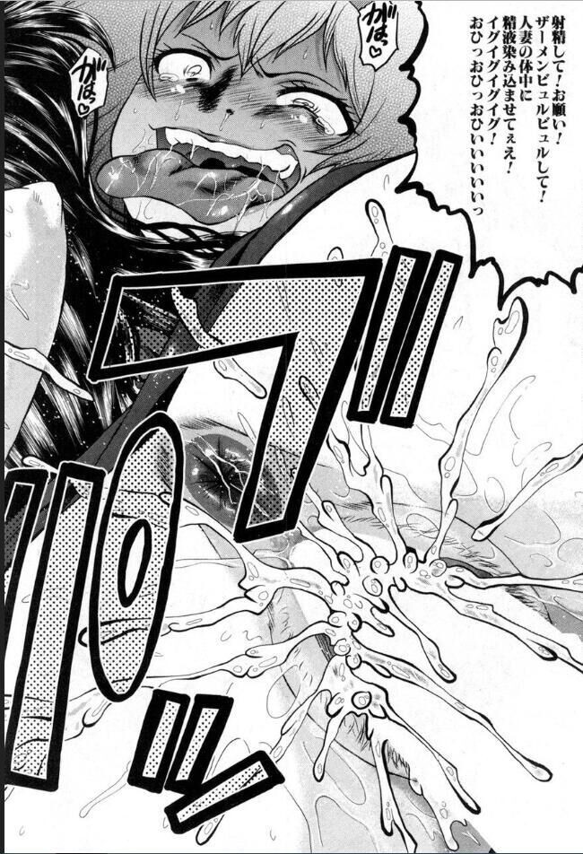 Page 197