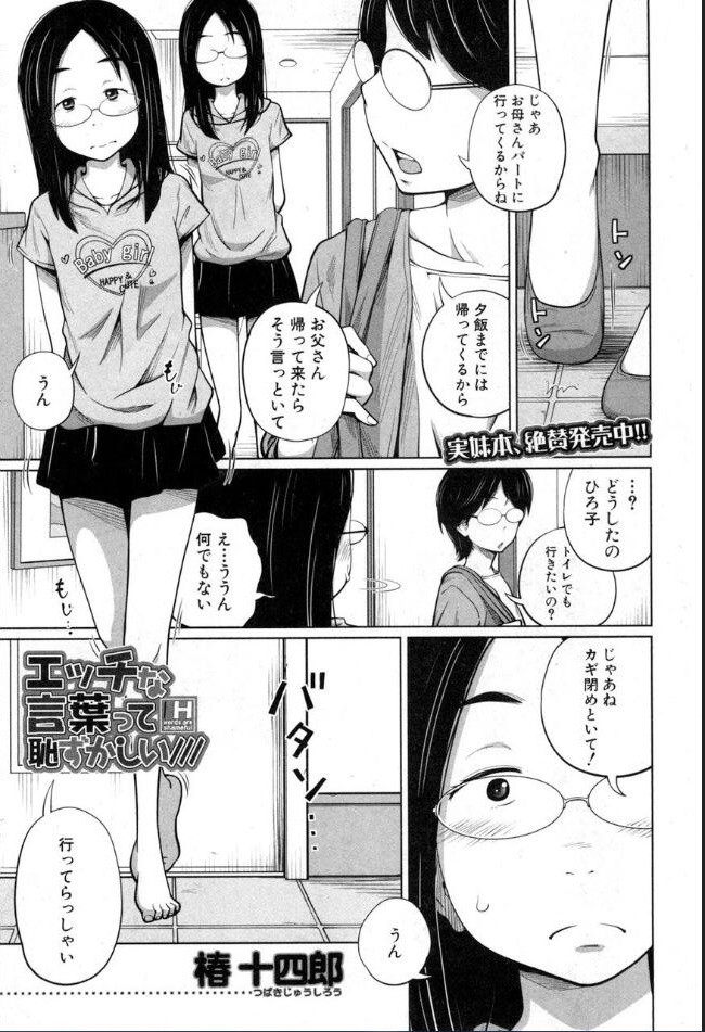 Page 202