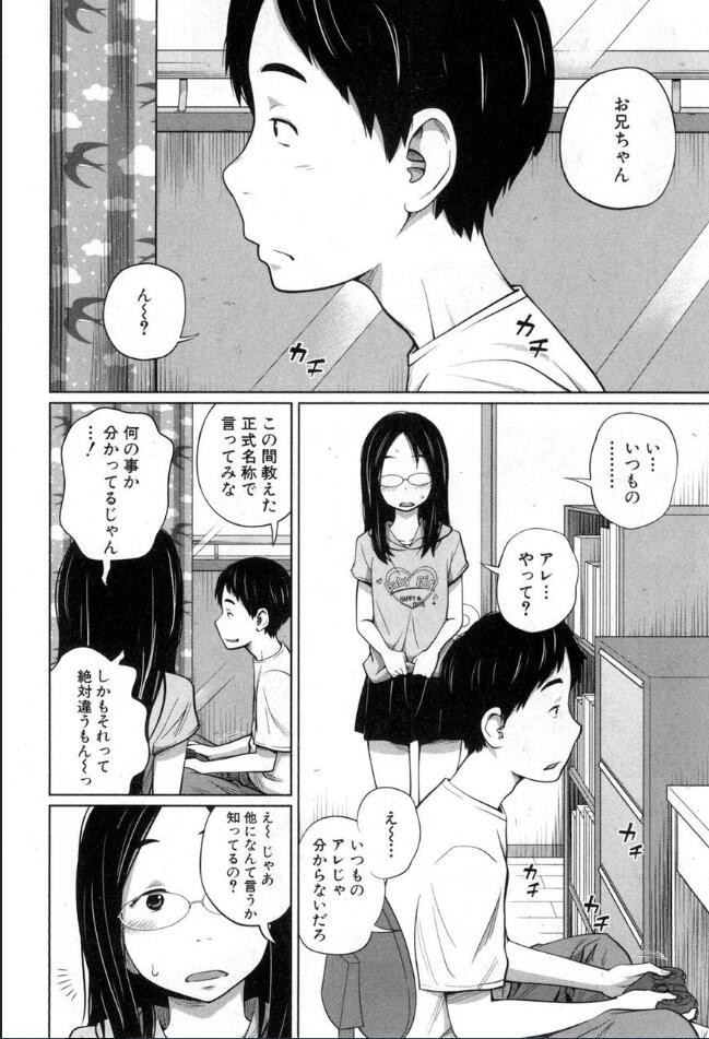 Page 203