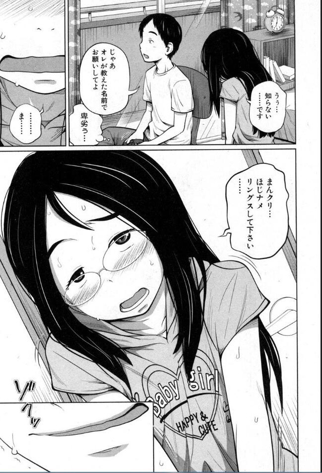 Page 204