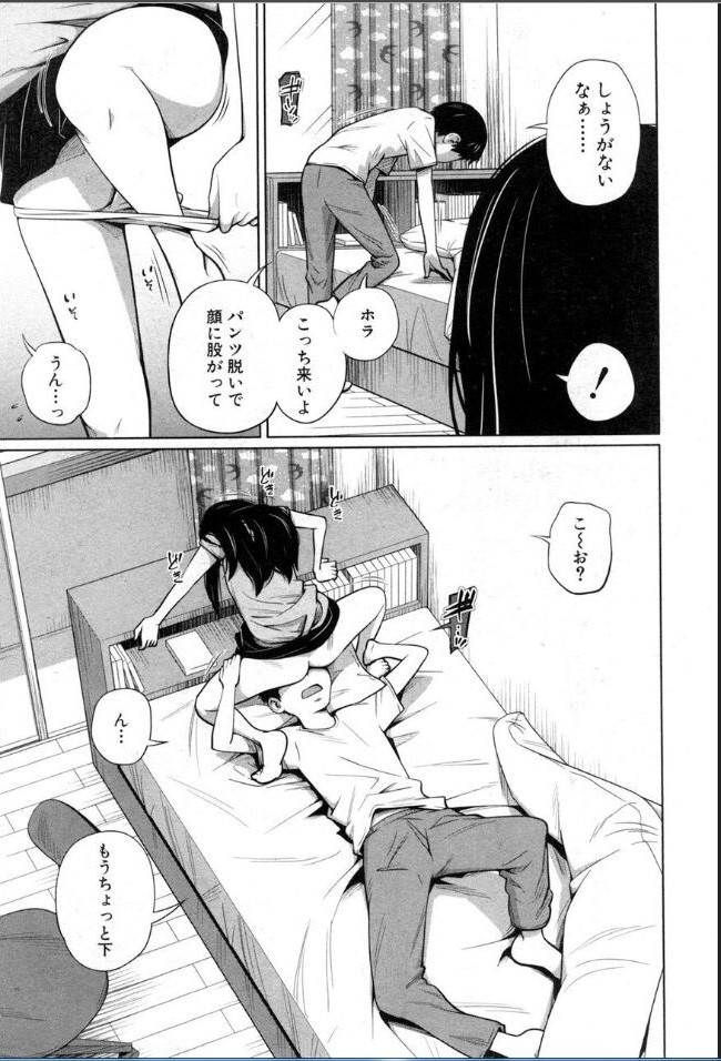 Page 206