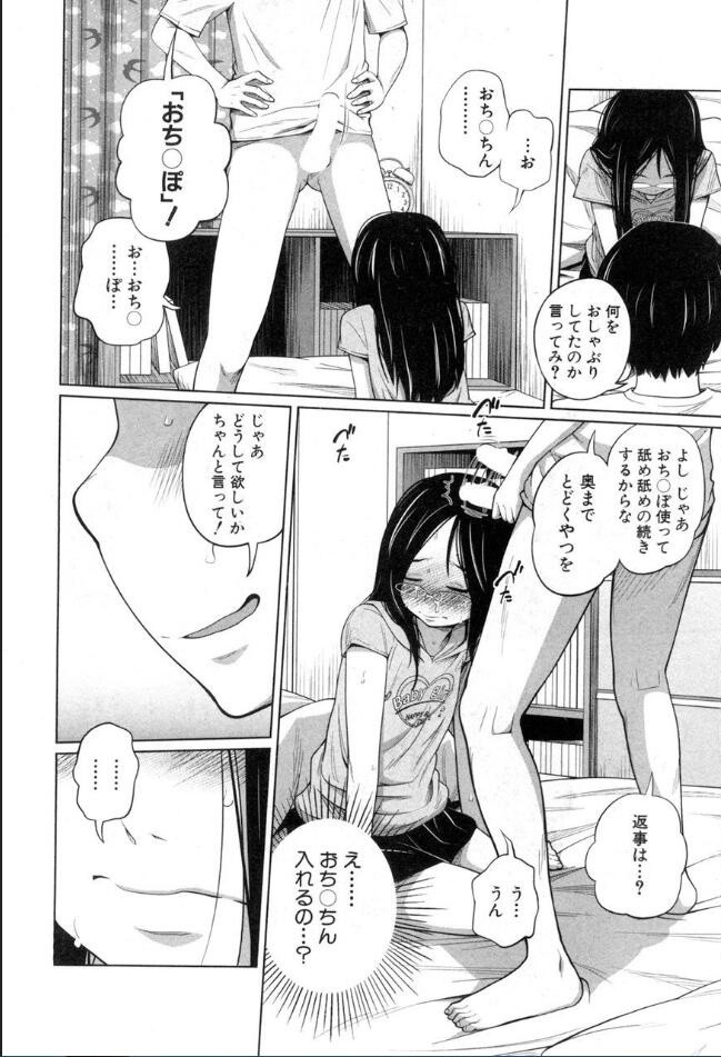 Page 213